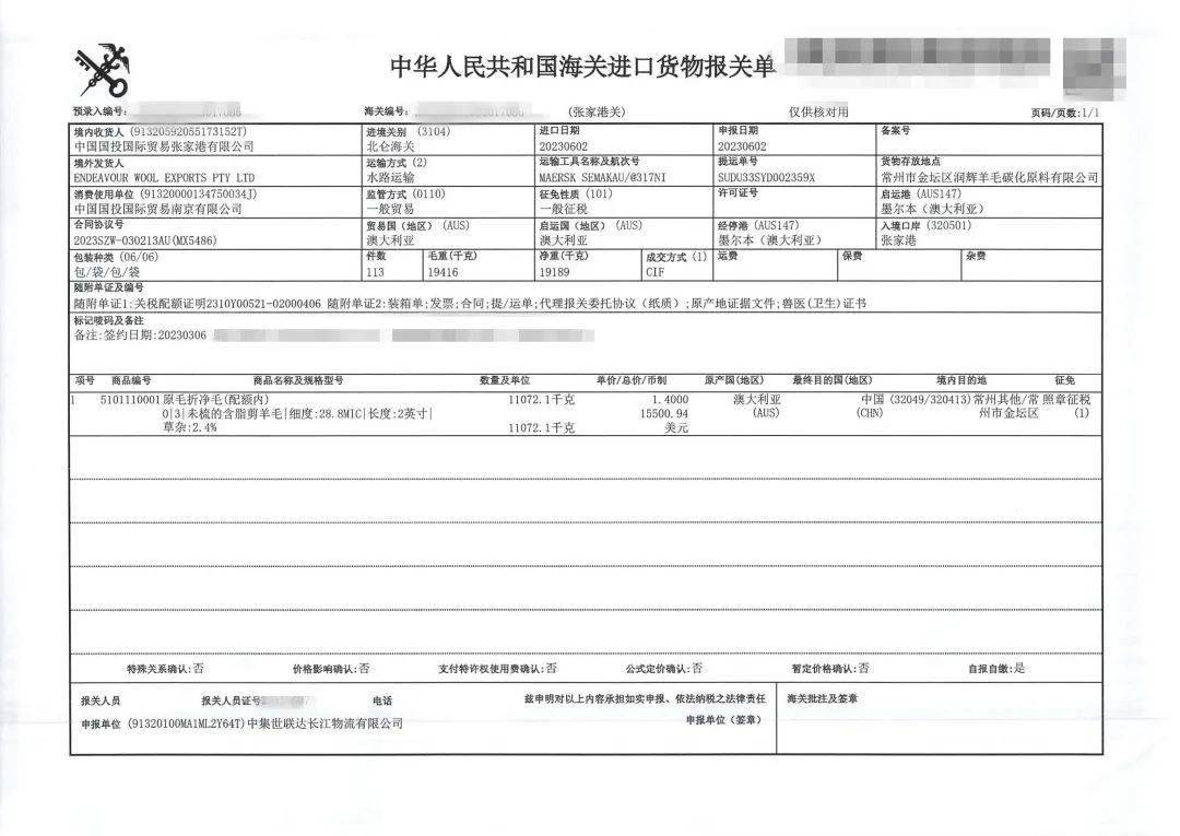 今天1折！100%澳洲进口羊毛被，保暖不闷，就像盖了个小太阳