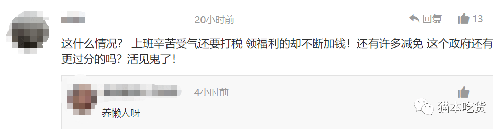 澳洲又有2项补贴上涨！华人圈怒指澳洲养懒人！澳洲生活成本高涨