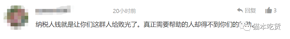 澳洲又有2项补贴上涨！华人圈怒指澳洲养懒人！澳洲生活成本高涨