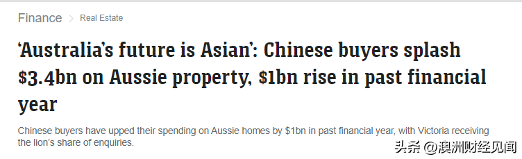 注意！中国人正在澳洲疯狂买房！