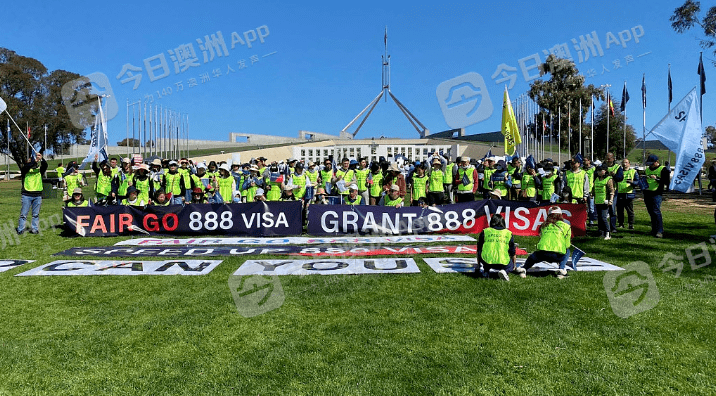 抗议 | “憧憬消磨殆尽！”逾百澳洲华人移民国会大厦前示威，批当局签审不公！“家庭计划全打乱了”