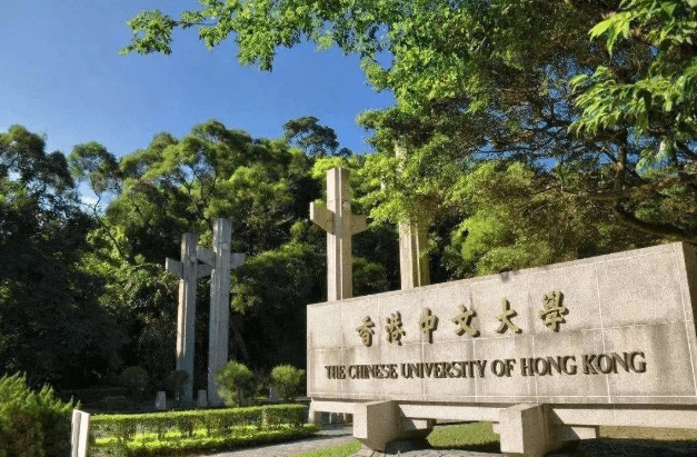 留学指南|香港中文大学的硕博申请