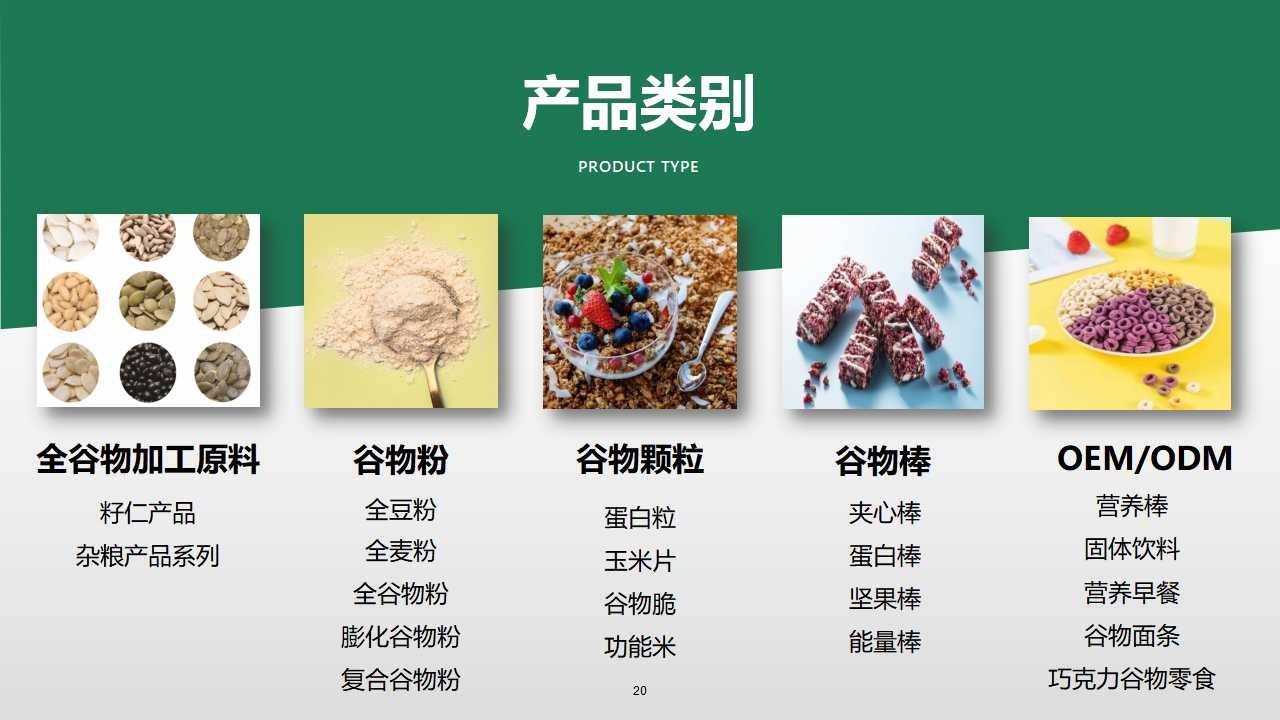 澳洲168-恒源食品将在澳大利亚国际食品展亮相