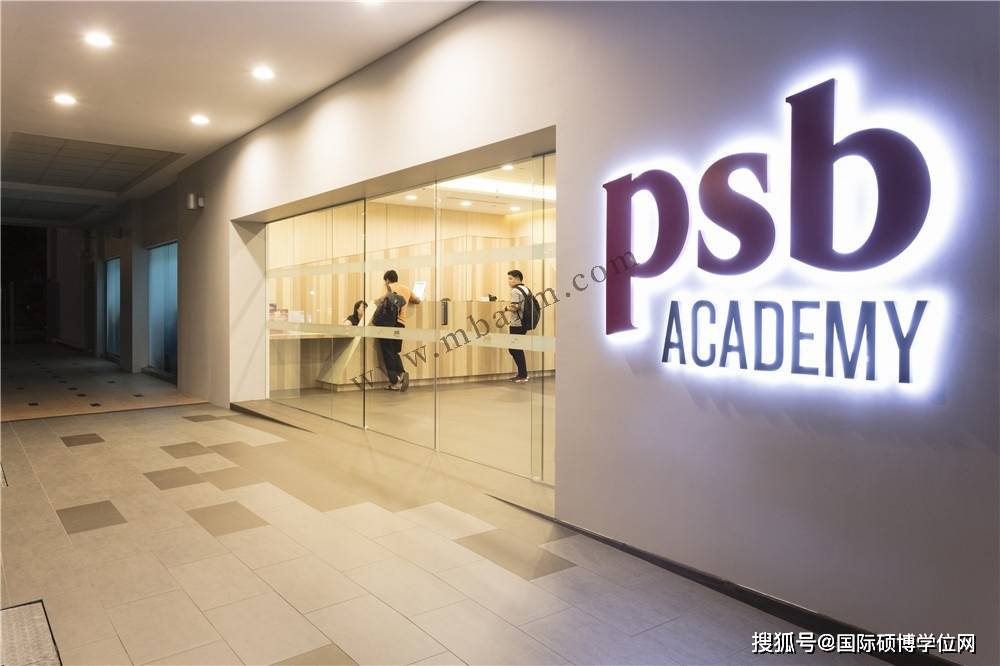 澳大利亚大学:【专升硕】新加坡PSB管理学院和澳大利亚纽卡斯尔大学合作举办硕士项目