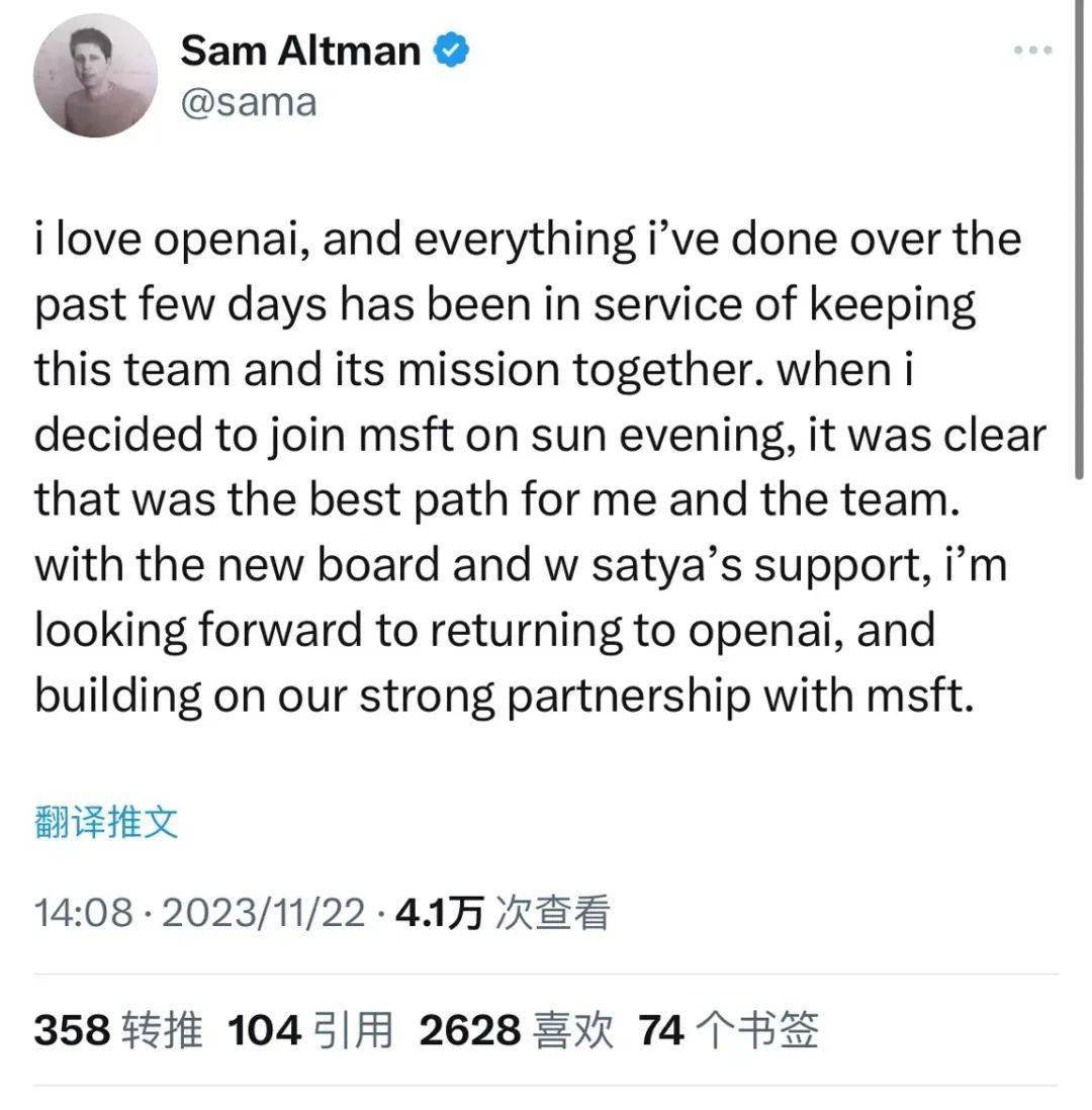 OpenAI:OpenAI大戏终落幕！Sam Altman回归OpenAI担任CEOOpenAI，组成新董事会