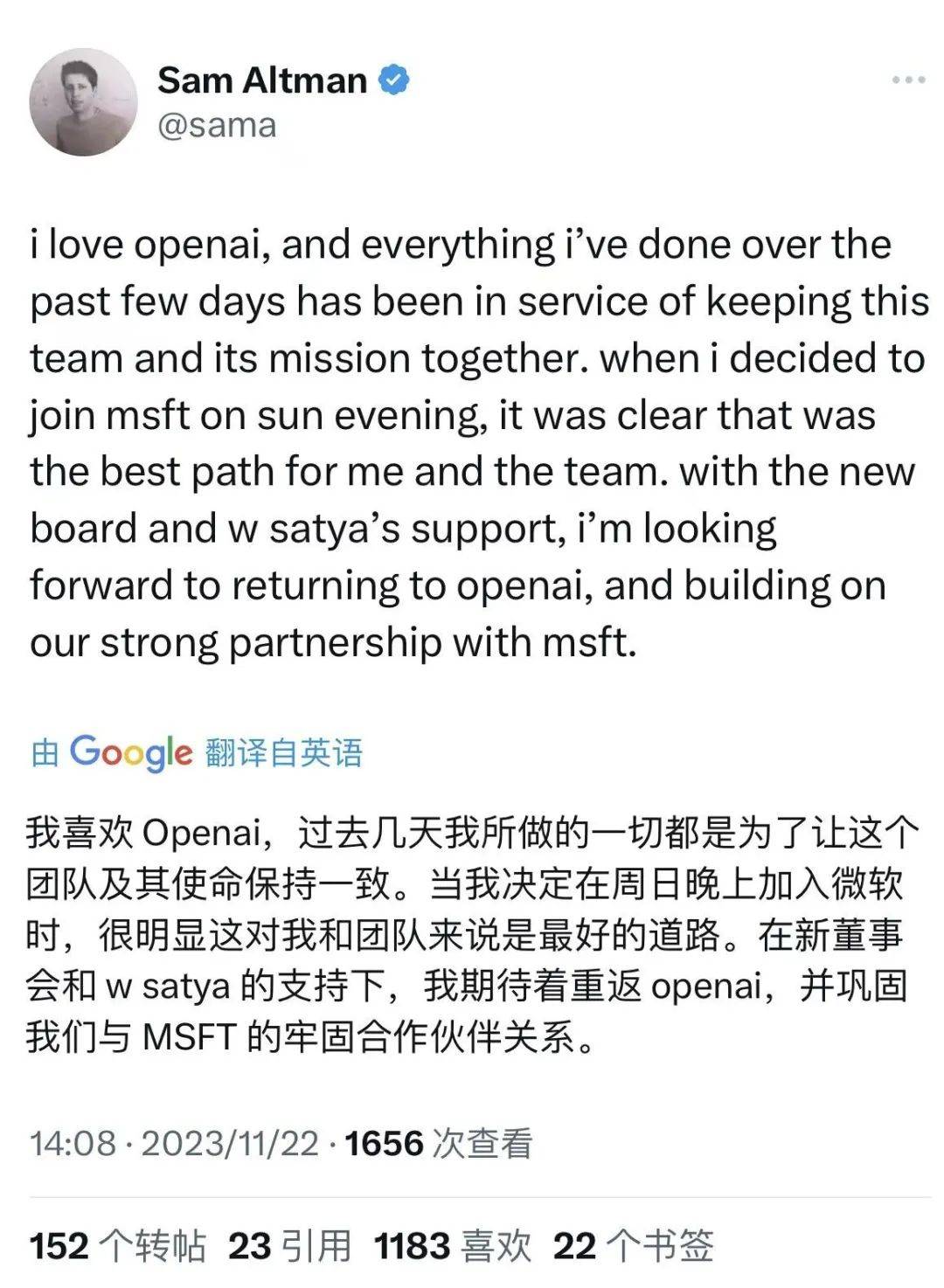 OpenAI:OpenAI：奥特曼将重返公司任CEO