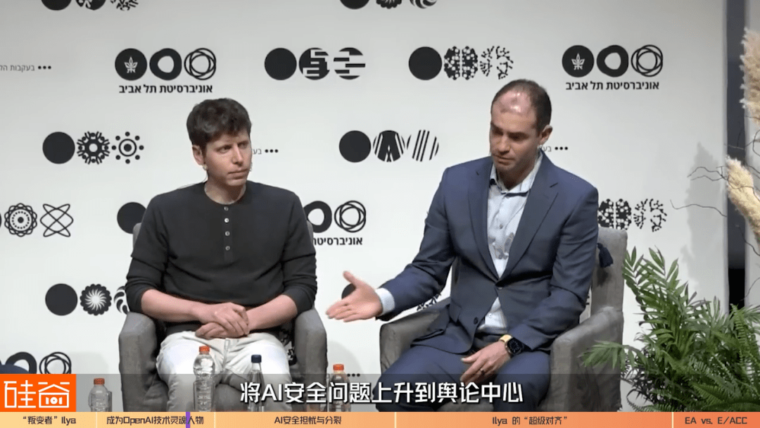 OpenAI:“叛变者”的恐惧与信念：OpenAI技术灵魂人物Ilya Sutskever