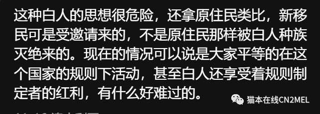 墨尔本CBD变成亚洲城<strong></p>
<p>澳洲华人</strong>，中国不战而胜！澳洲白人社媒掀起讨伐华人之热