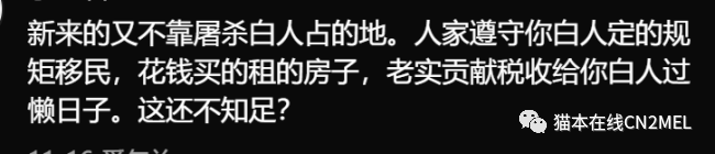 墨尔本CBD变成亚洲城<strong></p>
<p>澳洲华人</strong>，中国不战而胜！澳洲白人社媒掀起讨伐华人之热