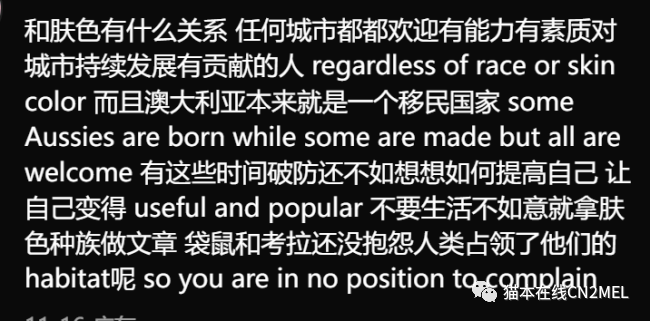 墨尔本CBD变成亚洲城<strong></p>
<p>澳洲华人</strong>，中国不战而胜！澳洲白人社媒掀起讨伐华人之热