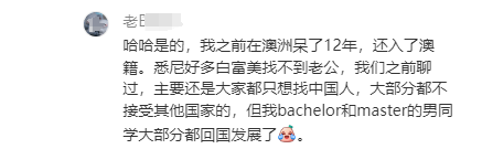 澳洲华人找不到对象<strong></p>
<p>澳洲华人</strong>，选择回国相亲？这个方法到底靠不靠谱？