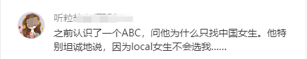 澳洲华人找不到对象<strong></p>
<p>澳洲华人</strong>，选择回国相亲？这个方法到底靠不靠谱？