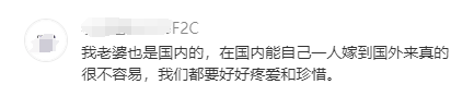 澳洲华人找不到对象<strong></p>
<p>澳洲华人</strong>，选择回国相亲？这个方法到底靠不靠谱？