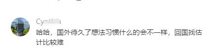 澳洲华人找不到对象<strong></p>
<p>澳洲华人</strong>，选择回国相亲？这个方法到底靠不靠谱？