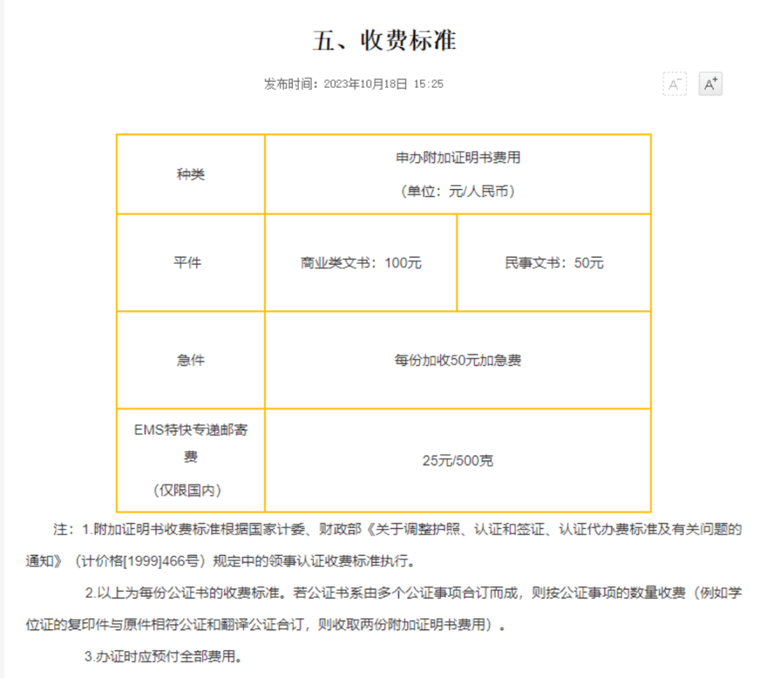 重磅 | 中国官宣入境新规澳洲入境，澳洲在列！留学一大限制废除！中澳5年新签证来袭，更多中澳新规即将执行！