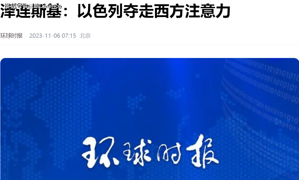 最高拉达声明乌克兰战争，战争期间不会举行选举！乌克兰总统不是人干的活儿