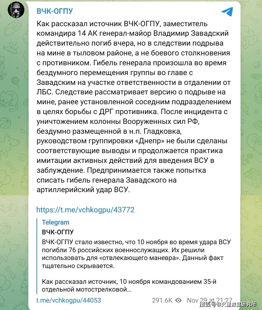 俄乌战争是一场不对称的战争，又一名俄罗斯将军在战争中丧生