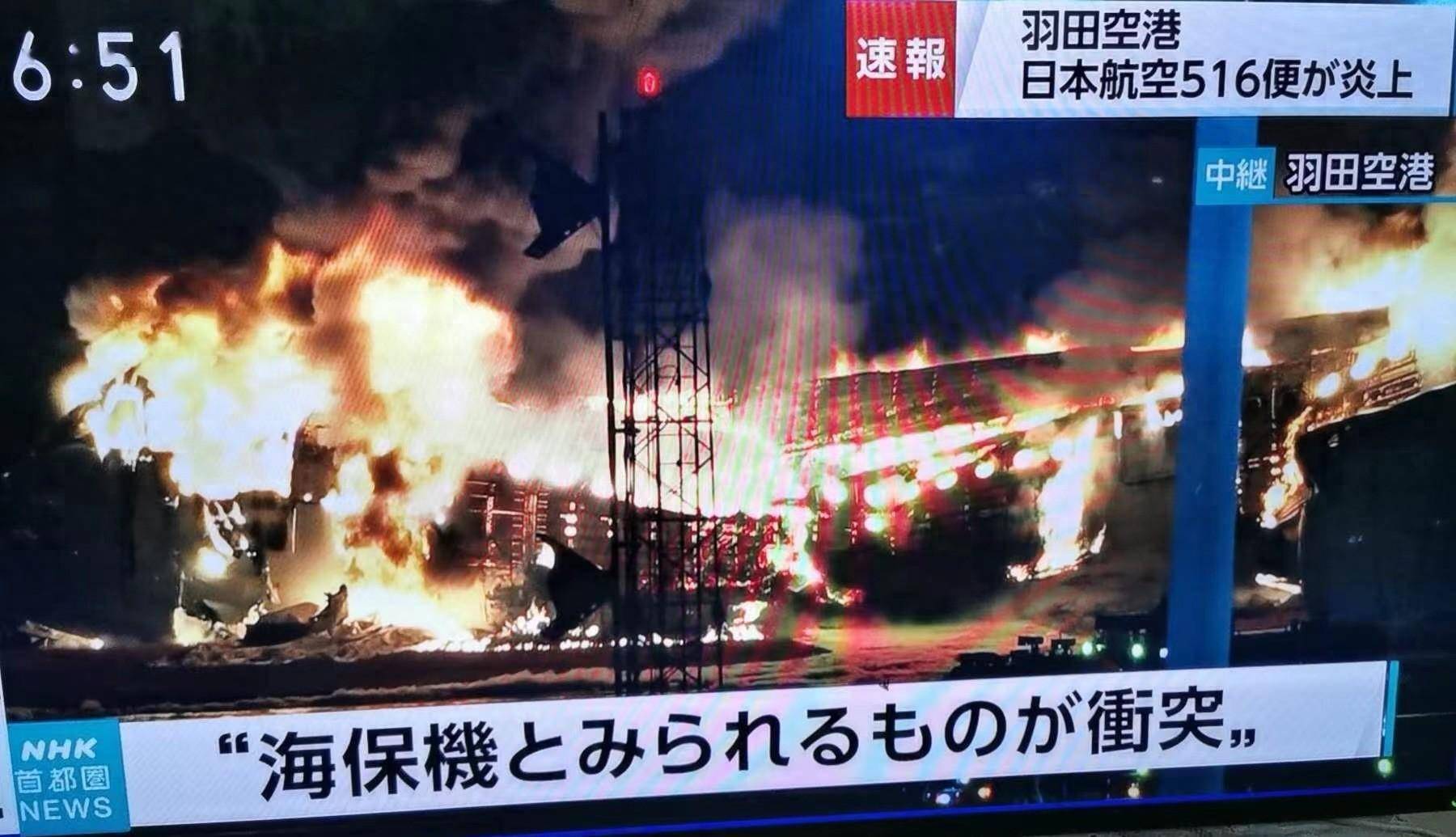 日航一客机与海上保安厅飞机在东京羽田机场相撞起火已致5人死亡日本一飞机机场跑道起火，客机近400人全部脱险