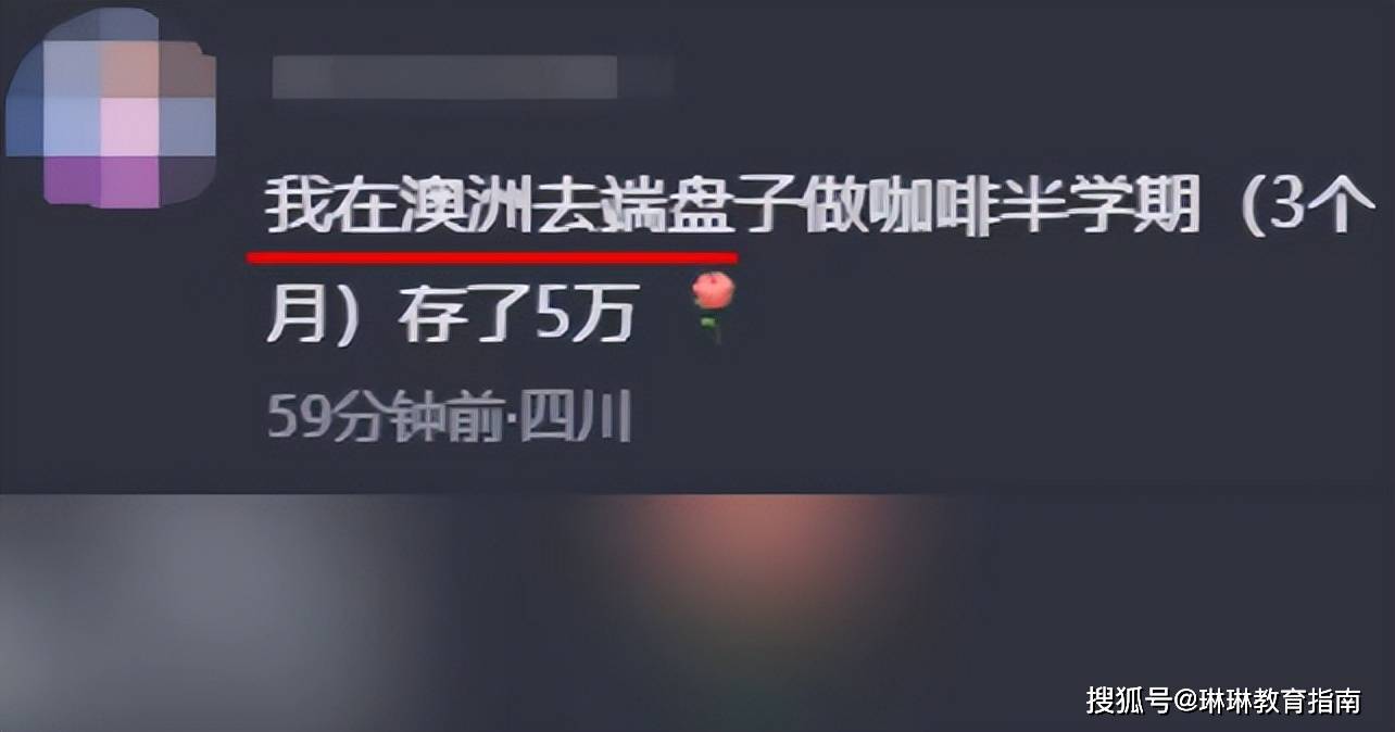 澳洲留学忽然火了澳洲留学，5年时间换来提前养老？当年缅甸也这么说！