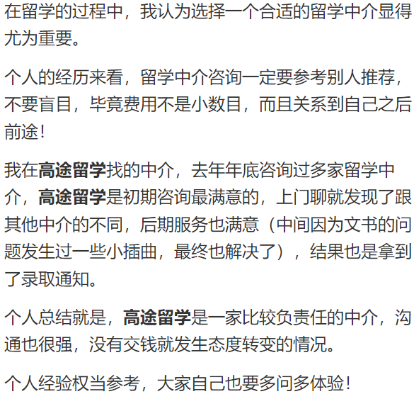 澳洲留学几月份申请最好?科学选择最佳时机!