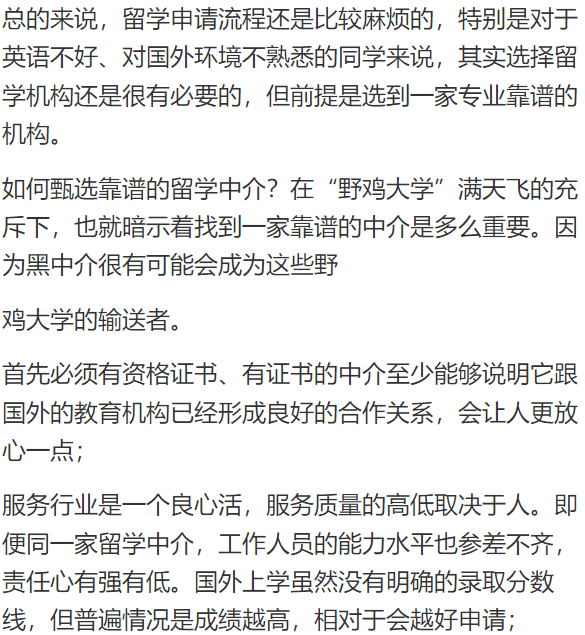 去澳大利亚留学需要什么条件?亲身经历告诉大家!