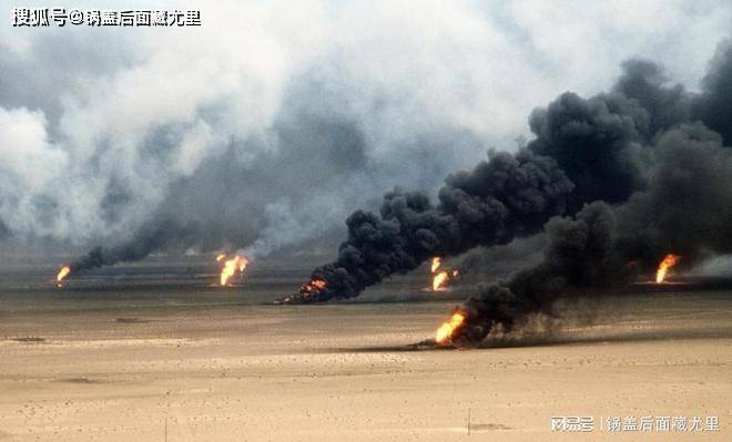 投过老照片解读海湾战争：点燃中东乱局的火花