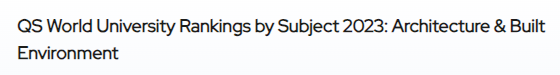 澳洲4所大学进入QS世界建筑专业50强：墨尔本大学专业和录取要求