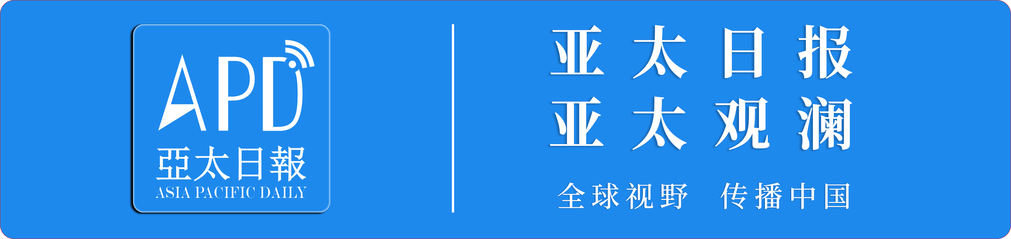 为支撑乌克兰乌克兰战争，美国提出发行500亿美元战争债券