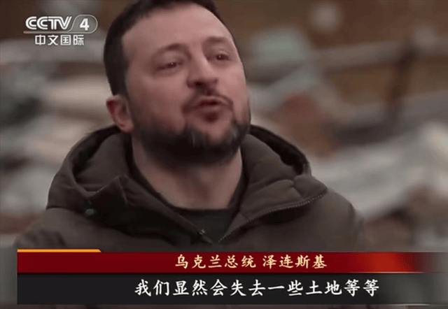 乌克兰恐输掉战争？泽连斯基罕见说出心里话乌克兰战争，为何突然失去斗志