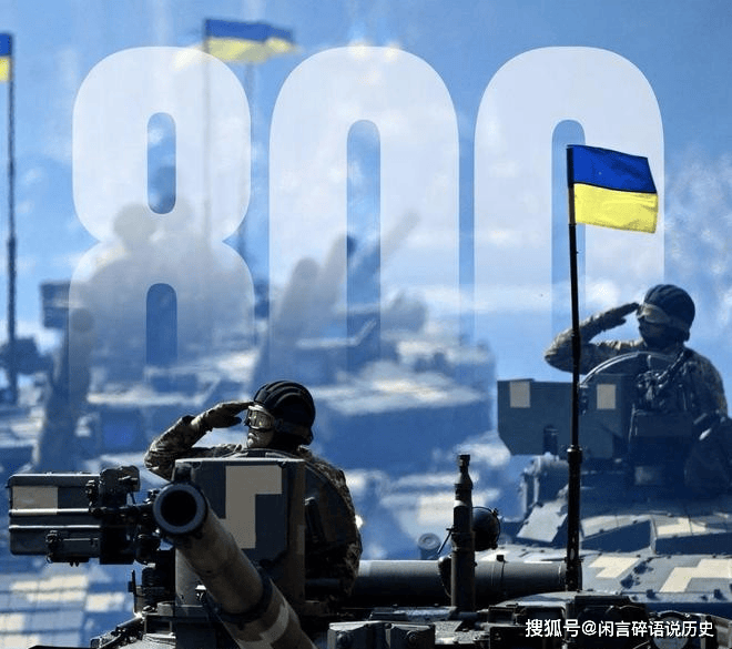 俄乌战争800天：法国竟称俄军损失50万俄乌战争！俄方回应