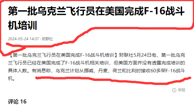 乌克兰清场或很快开始、大帝再提和谈，但美国更在做印太战争准备