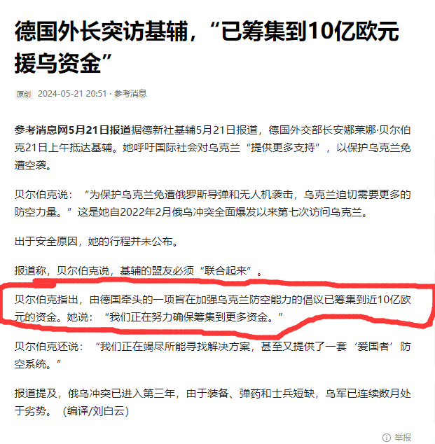 乌克兰清场或很快开始、大帝再提和谈乌克兰战争，但美国更在做印太战争准备