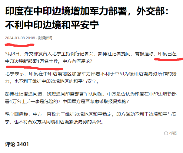 乌克兰清场或很快开始、大帝再提和谈乌克兰战争，但美国更在做印太战争准备