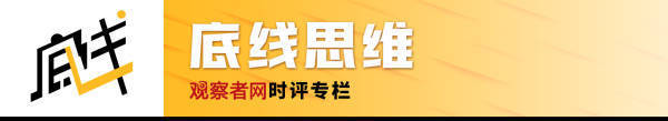 冯超：普京访越普京，透视出的国家相处之道应该是什么？