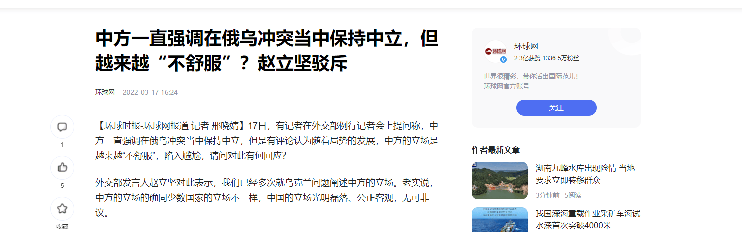 俄乌战争已持续800多天俄乌战争，欧洲地区受到重大影响！