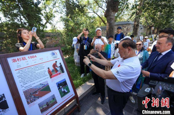 “与奥林匹克同行——历届夏季奥林匹克运动会展” 在北京开幕