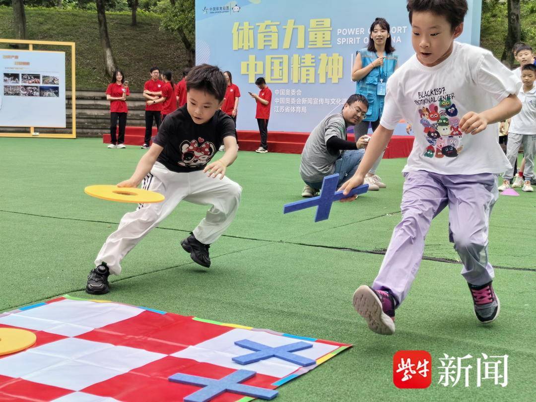 江苏多地联动共庆奥林匹克日