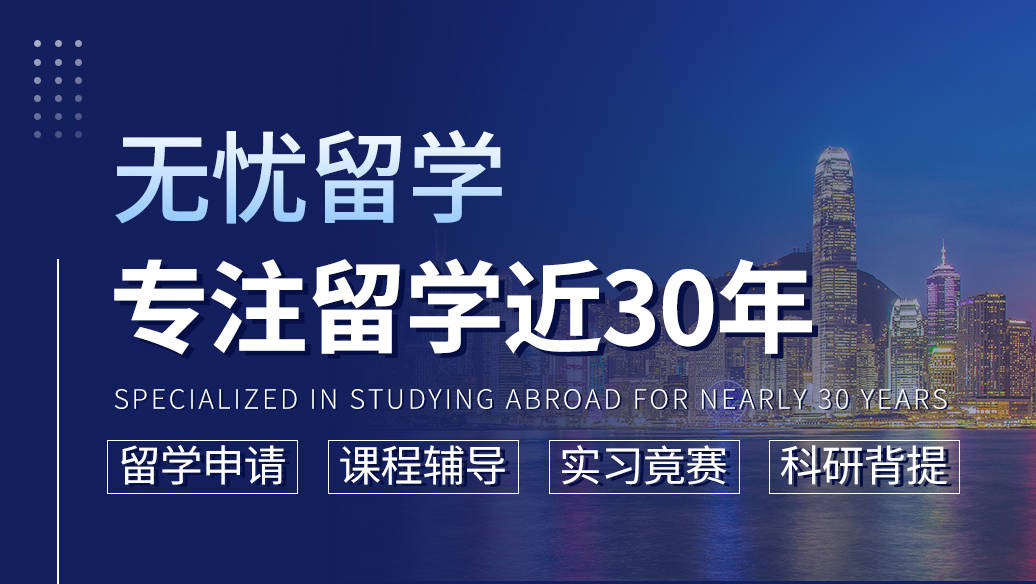 澳洲留学中介测评澳洲留学，高考后澳洲留学的同学码住！