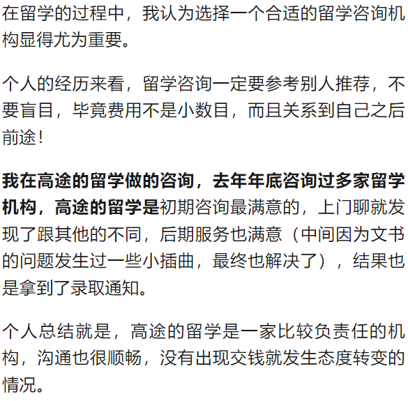 大神帮你分析澳洲留学条件!不容错过的经验之谈!