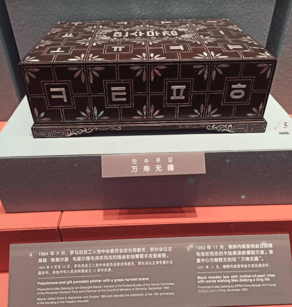 北京旅行篇章：中央礼品文物管理中心（游记）