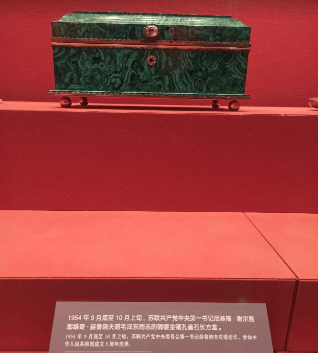 北京旅行篇章：中央礼品文物管理中心（游记）