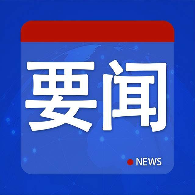 中东紧张局势“逼近沸点”