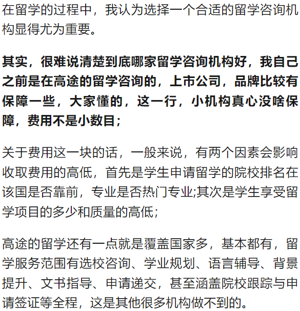 澳洲留学有年龄限制吗?多年经验揭秘，带你一探究竟!