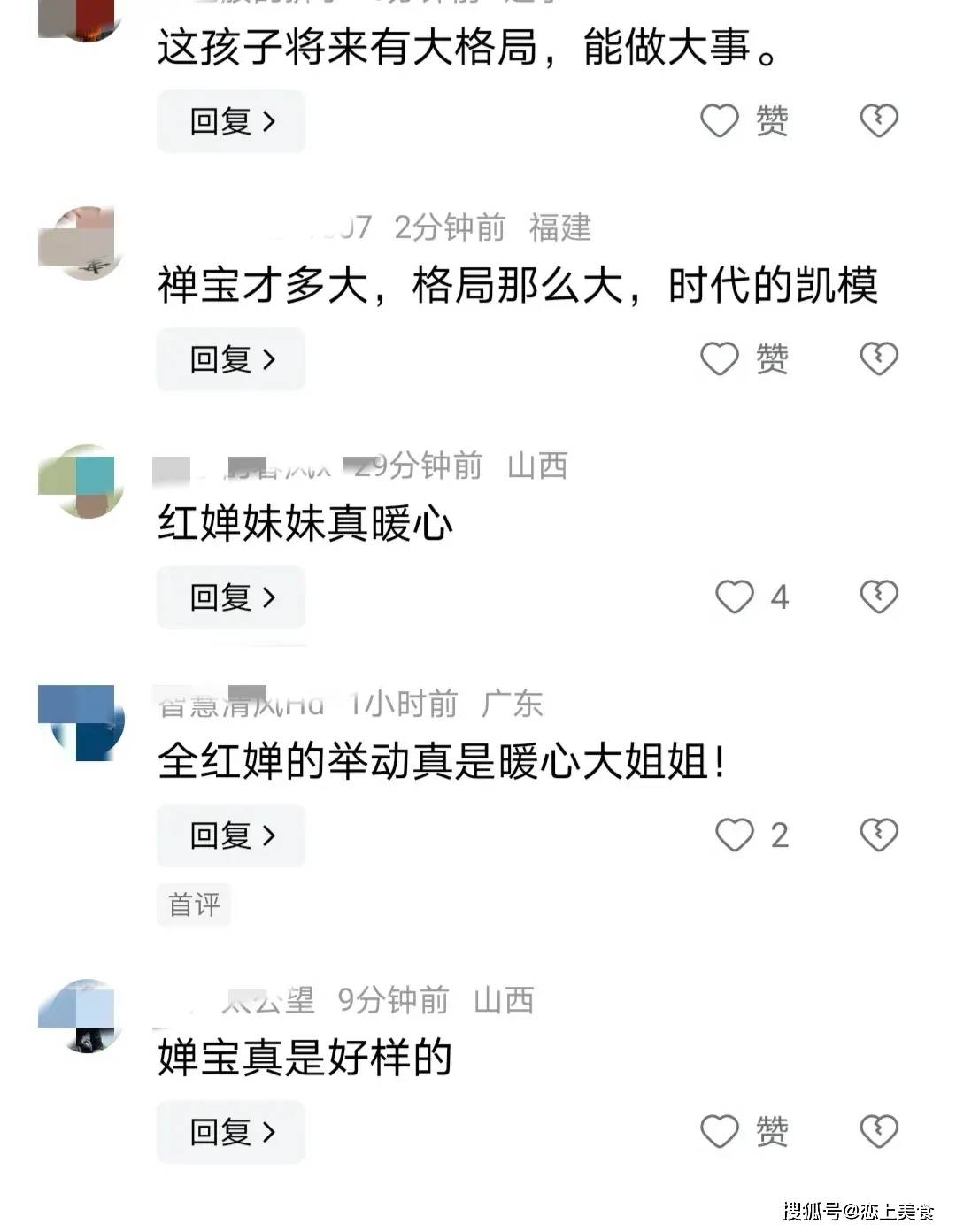 参加奥运表彰会奥运，11岁郑好好没有奖牌，谁注意全红婵举动