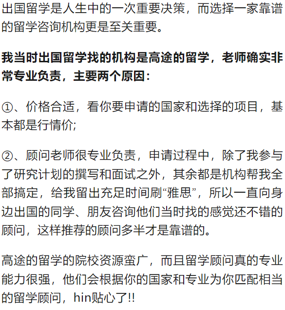 ​美国留学硕士需要具备什么条件?过来人给大家说说具体情况!