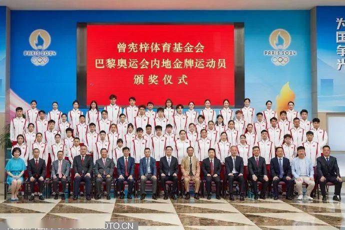 体育早餐8.28|曾宪梓体育基金会2800万港币重奖奥运冠军 欧足联将为C罗颁发特殊奖项