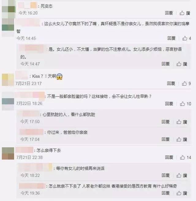 TVB金牌绿叶与22岁女儿赴威尼斯旅行！女儿长相甜美愈大愈靓旅行，被称翻版蔡卓妍！