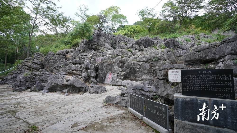 跟着赛事去旅行——魅力旅游旅行，我们推荐你了解阳山这些特色非遗文化