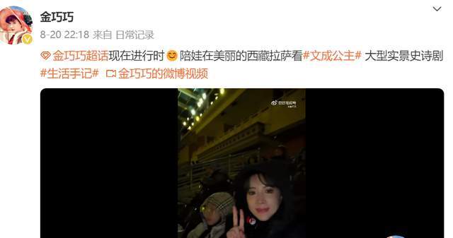 金巧巧于冬被曝离婚三年！女方单独带娃旅行旅行，江疏影曾卷入其婚姻