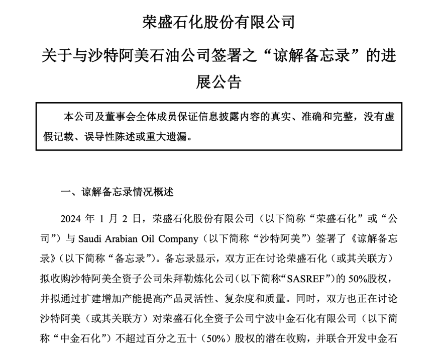 宣布了！12万亿中东巨头中東，又出手！